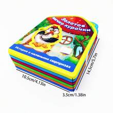 1pc Multi-Option Russian Language Practice Book, The Golden Egg Of The Hen, The Fisherman And The Goldfish, The Emperor's New Clothes, And The Magic Lamp, The Little Match Girl, Little Red Riding Hood, EVA Material Soft Touch, Suitable For All Russian Language Learners, Office And Study Use, Holiday Gift - A - View 13