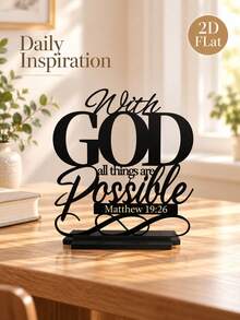 "With God All Things Are Possible" Matthew 19:26 Metal Desktop Decor Plaque, Religious Scripture Office Desk Ornament, Inspirational Christian Home Decor, Suitable For Living Room, Office, Bookshelf, Faith Gift For Believers - Multicolor - View 5
