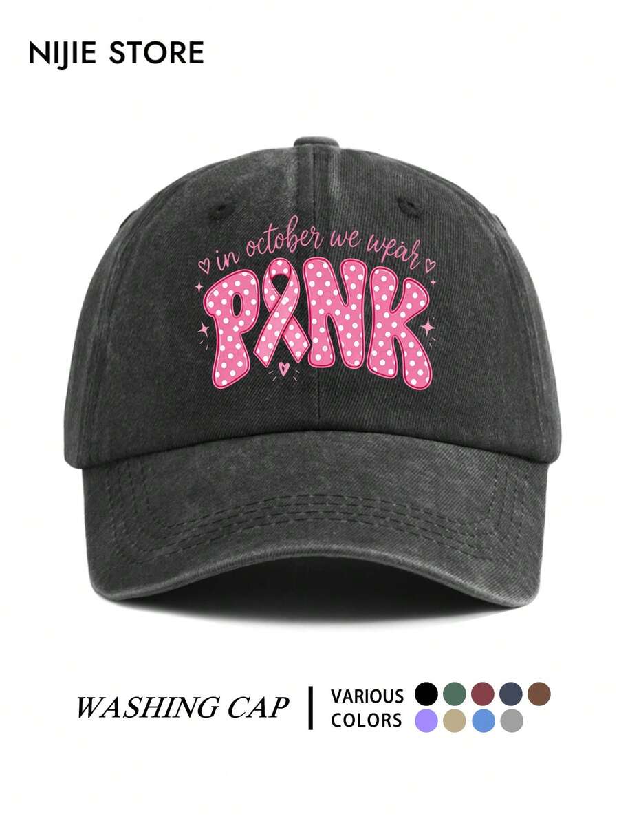 1pc Pink Vintage Washed Baseball Cap For Women, Warm And Windproof, Suitable For October Outfit, Gift For Family - A - View 1