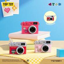 TOPTOY Crayon Shin-Chan Pixel Companion Series Camera Pendant Blind Box Peripheral Necklace Charm Toy Gift - Multicolor - View 2