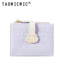 Handheld Wallet, Cute Cat Embossed PU Short Wallet, Multi-Slot Coin Purse, Fashionable Portable Folding Women's Wallet - Multicolor - View 14