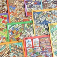 Tirado Miniature Scene Collection Book 17.0 Landscape Stickers Planner Scene Supermarket Style Stickers - Tirado 17.0-red - View 4
