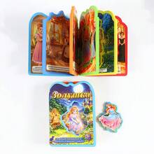 1pc Multi-Option Russian Language Practice Book, The Golden Egg Of The Hen, The Fisherman And The Goldfish, The Emperor's New Clothes, And The Magic Lamp, The Little Match Girl, Little Red Riding Hood, EVA Material Soft Touch, Suitable For All Russian Language Learners, Office And Study Use, Holiday Gift - A - View 6