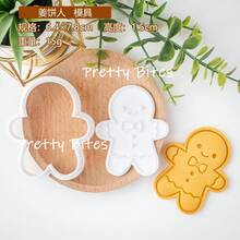 Cartoon Christmas Biscuit Mold Snowman Santa Claus Xmas Tree Cookie Cutter Embossing Mould Party Cupcake Baking Accessories Tool - White - View 12