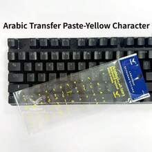 1pc Keyboard Stickers, Letter Stickers For Laptop In English, French, Russian, Arabic, Spanish, - Transparent - View 15