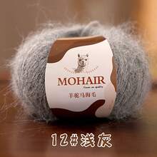 10pcs Alpaca Mohair Knitting Yarn,Light Fluffy Thin Yarn For Handmade Sweater,Shawl,Scarf Crochet DIY Craft - 10 Pack - View 33