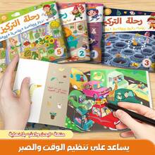 Arabic Children's Book, Children's Picture Book, Focus And Attention Activity Book, Fun Brain Training Exercises, Visual Perception, Observation Skills, Attention Cultivation, Logical Thinking, Memory Games, Early Learning And Educational Activities - Children's Arabic Activity Book - View 9