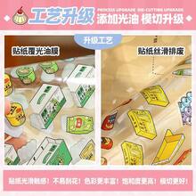 Tirado Miniature Scene Collection Book 17.0 Landscape Stickers Planner Scene Supermarket Style Stickers - Tirado 17.0-red - View 5