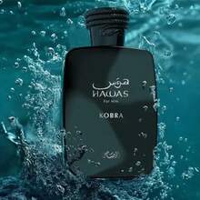 Hawas RASASIKobra Perfume For Men EDP 100ml - 3.38 Oz EDP Spray - Woody & Earthy - View 7