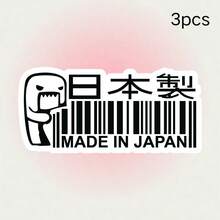 MADE IN JAPAN Japanese Stick Figure Stickers, Japanese Style Personalized Decorative Stickers - Waterproof Vinyl Stickers - Durable Matte Surface, Self-Adhesive Bumper Stickers, Suitable For Cars, Windows, Laptops, Trucks, Water Bottles - Multi-Purpose Durable Design, Car Stickers - one-size - View 10