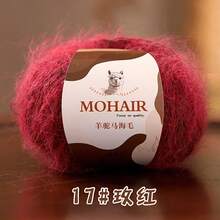 10pcs Alpaca Mohair Knitting Yarn,Light Fluffy Thin Yarn For Handmade Sweater,Shawl,Scarf Crochet DIY Craft - 10 Pack - View 13