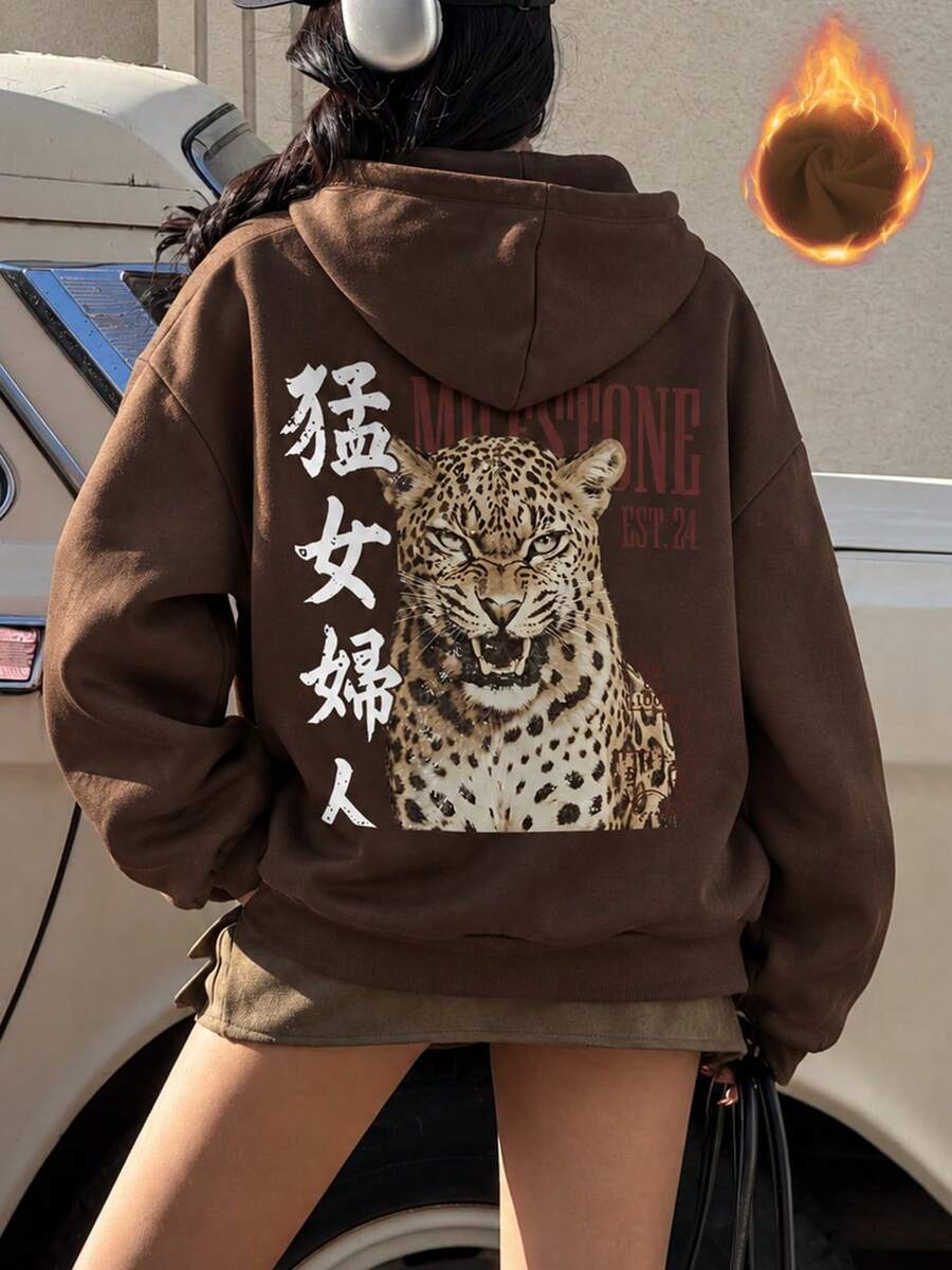女款秋冬新款極簡時尚豹紋字母圖案休閒日常百搭保暖內裡衛衣 - 棕色 - 查看 1