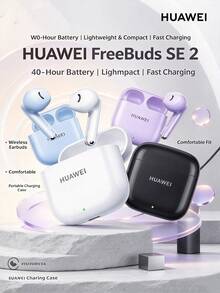 Huawei FreeBuds SE 2 無線耳機，藍牙 5.3 入耳式耳機，40 小時電池續航力與低延遲，輕量立體聲耳機，適用於音樂、通話、通勤、運動和學習 - 陶瓷白 - 查看 3