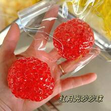 1pc Sensory Fidget Toy: Colorful Mesh Squeeze Ball With Finger Beads, Soft Tactile Stress Relief Toy For Anxiety, Tension Release And Mindfulness, Suitable For Kids And Adults, Perfect Gift For Wedding Season - Multicolor - View 13