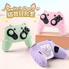 Switch 2 Pro Controller Silicone Protective Case Soft Comfortable Cartoon Cute With Joystick Cap Sticker NS Accessory - View 1