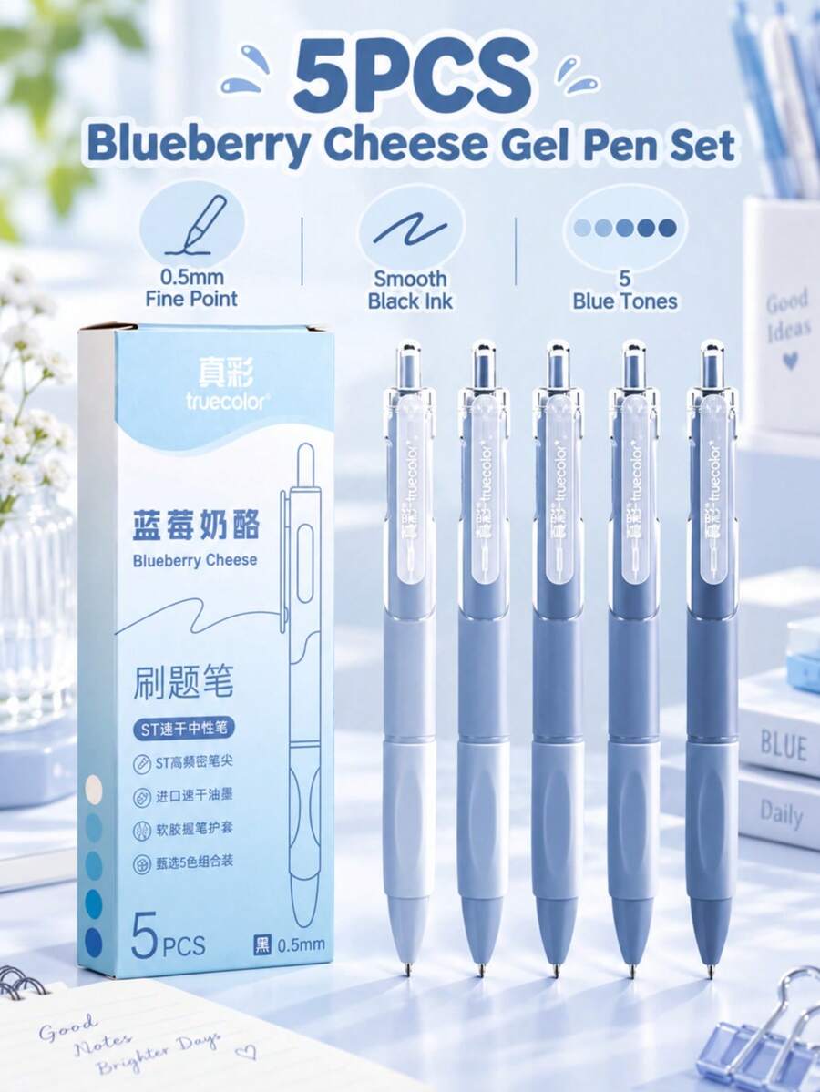 5pcs Blueberry Cheese Gradient Blue Series Retractable Neutral Pens Set, 0.5mm Black Ink, Quick-Dry Smooth Writing, Soft Rubber Comfortable Grip Design, 5 Shades Of Blue High-Value Study Pens, Suitable For Student Exams, Classroom Notes, Office Writing, Journaling And Daily Learning Stationery - Sets - View 1