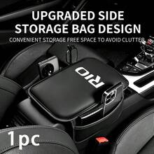 適用於 KIA RIO 1件裝汽車零件 中央扶手箱蓋保護墊 - 彩色 - 查看 1