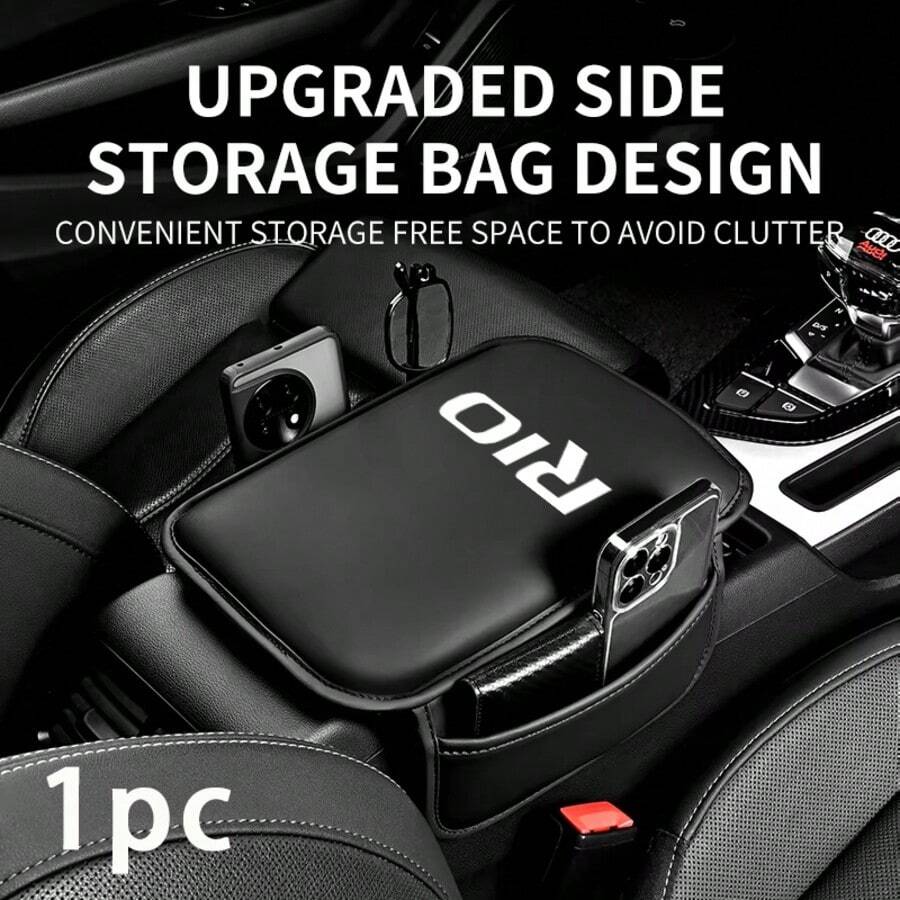 適用於 KIA RIO 1件裝汽車零件 中央扶手箱蓋保護墊 - 彩色 - 查看 1