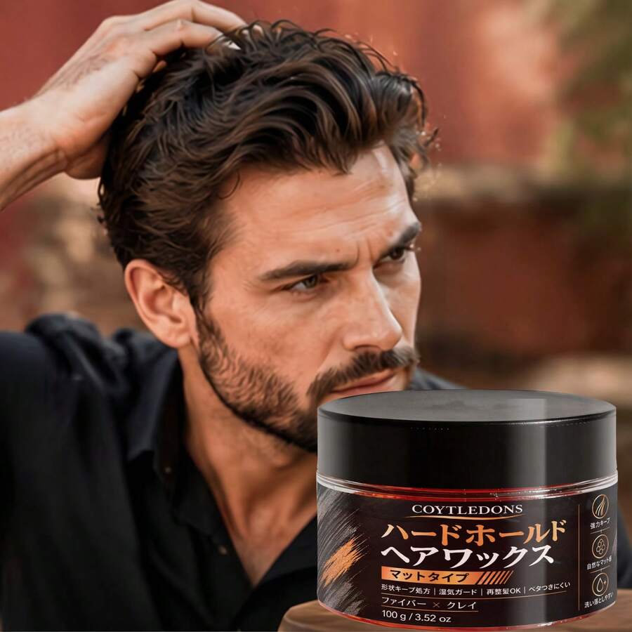 Matte Strong Hold Hair Wax, Unisex Long-Lasting Styling Clay, Natural Matte Finish Non-Greasy, Effectively Prevents Flat Hair, Maintains Exquisite Style All Day - Full Size - View 1