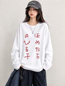 Kaos Wanita Lengan Panjang Leher Bulat, Motif Huruf Baru Musim Semi/Musim Gugur, Atasan Longgar Serbaguna Kasual Modis - Putih - View 8