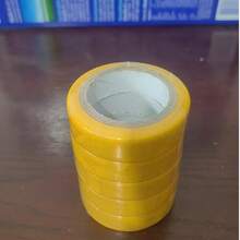 Electrical Insulation Tape, With Strong Adhesiveness, Waterproof Insulation, And High-Temperature Resistance. Available In Multiple Colors, It Is An Ideal Choice For Home Electrical Circuit Maintenance, Industrial Wiring, Automotive Harness Wrapping, And Other Scenarios. - Thickened - View 27