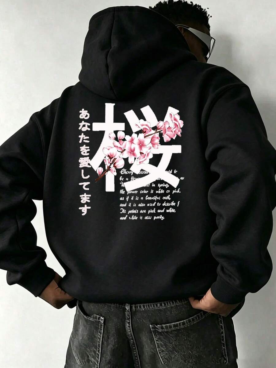 [Men's Plus Size] Men's Drawstring Pocket Long Sleeve Casual Japanese Style Printed Hoodie Sweatshirt - Black - View 1