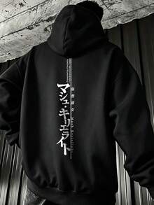 Men's Fashion Printed Loose Sweatshirt | Exquisite Design | Easy To Style, Show Your Style, Loose Black Hoodie - Black - View 1