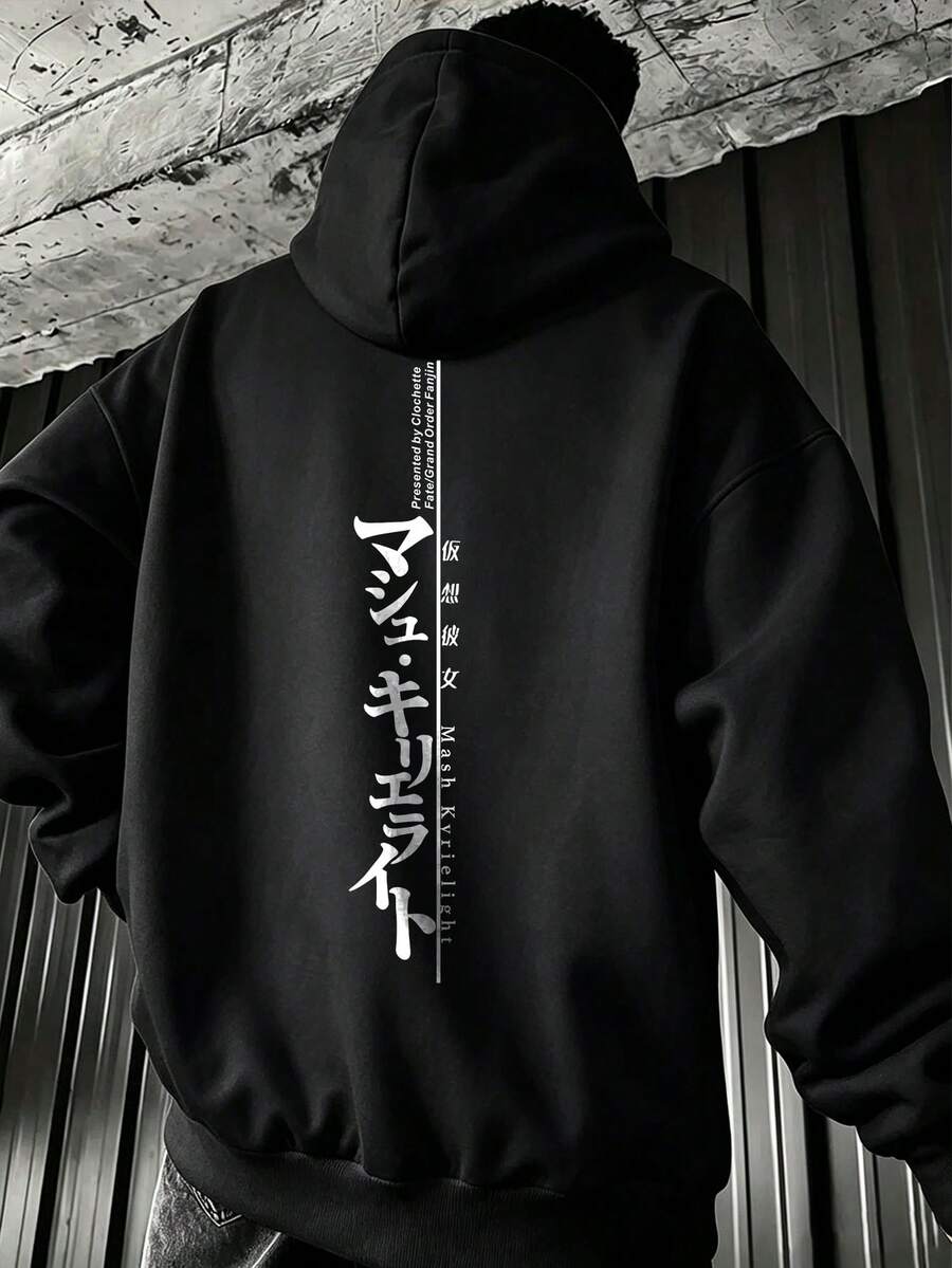 Men's Fashion Printed Loose Sweatshirt | Exquisite Design | Easy To Style, Show Your Style, Loose Black Hoodie - Black - View 1