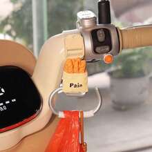 Electric Scooter Airplane Head Front Universal Extended Hook Suitable For Niu Electric Motorcycle Delivery Heavy Load - A - View 4