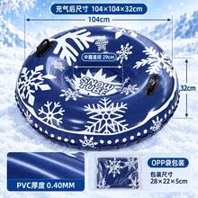 1PC Random Color PVC Inflatable Snow Tube Sled With Double Handles, Large Size Winter Outdoor Ski Snow Float For Adults - Multicolor - View 11