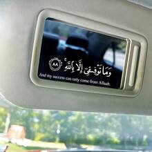 Faith Quote Design, Islamic Aesthetic Style. Waterproof And Sun-Resistant, Scratch-Resistant. Suitable For Rearview Mirrors And Windows, Islamic Religious Decorative Stickers, Providing Blessing And Protection Decoration For Cars And Motorcycles. - A - View 1