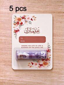 5入優雅花卉「Eid Mubarak」印花現金夾卡，附透明捲筒收納袋，創意 Eidiya 金額禮金封套，適合家人使用 - 彩色 - 查看 8