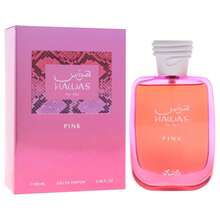 Hawas Perfume - Fougere - View 3