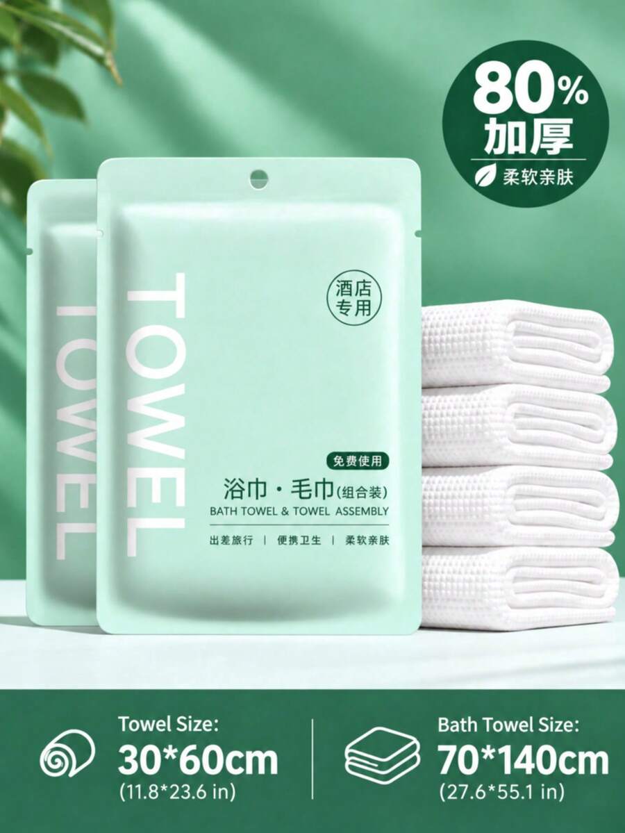 1/10/30/60pcs/Set Disposable Bath Towel And Towel Set, Suitable For Camping, Gym, Hotel, Travel Essentials, Bathroom Supplies - Multicolor - View 1