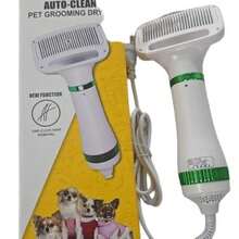 Pet Grooming Vacuum & Dryer - Apricot - View 2