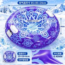 1PC Random Color PVC Inflatable Snow Tube Sled With Double Handles, Large Size Winter Outdoor Ski Snow Float For Adults - Multicolor - View 6