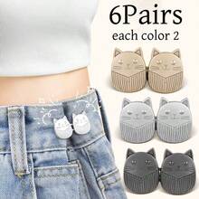 1/2/4/6/8/10pcs Oval Cat Waist Button, Jeans Waist Tightener, Adjustable Waist Buckle For Pants - Multicolor - View 12