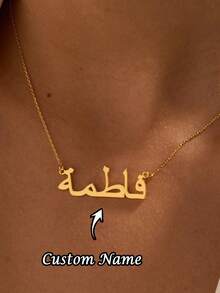 Personalized Arabic Calligraphy Name Necklace, Stainless Steel Women's Gold Name Jewelry, Islamic Birthday Gift For Her - Multicolor 2 - View 3