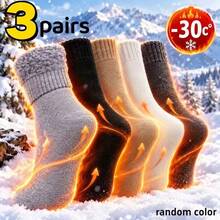Autumn/Winter Thickened Socks For Men, Warm Fleece Lined Socks, Cold-Resistant Mid-Calf Socks - Multicolor - View 1