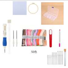 EDCUEBE7 Kit de costura, aguja, enhebrador, hilo de bordar, tela de bordar, kit de punto de cruz, set de costura - Kit de bordado de punto de cruz - Ver 1