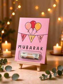 1件可愛「Eid Mubarak」印花現金夾賀卡附透明捲筒收納袋，創意 Eidiya 金錢禮物信封，適合兒童與家人 - 彩色 - 查看 9