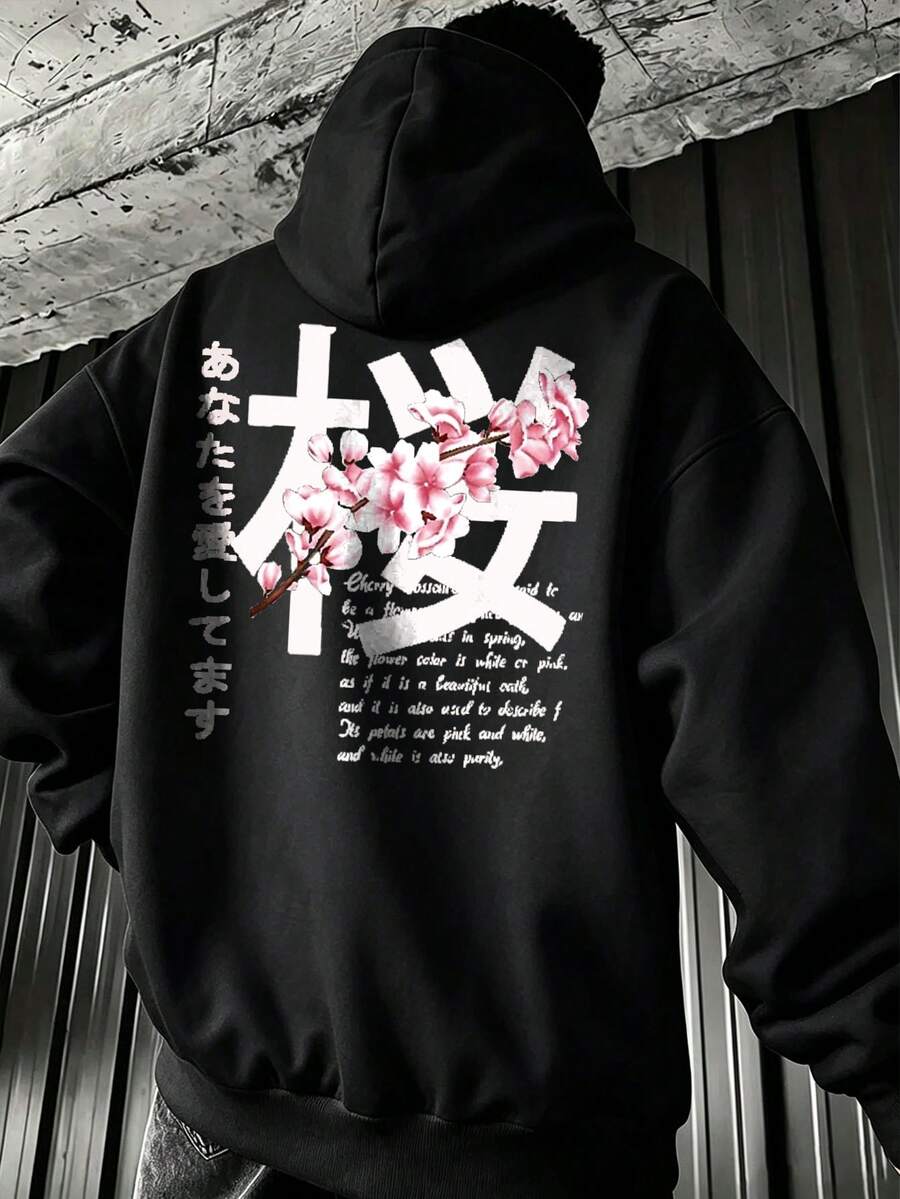 Plus Size Men's Cherry Blossom Japanese Letter Print Hoodie, Black Drawstring Hooded Sweatshirt, Suitable For Autumn Street Casual Wear, Comfortable Sweatshirt For Plus Size People - Black - View 1