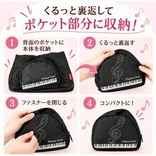 [Mignon] ピアノ柄 リュックサック かわいい 鍵盤デザイン 折りたたみ コンパクト 約130g 軽量 ポケッタブル サブバッグ レッスンバッグ ピアノ 音楽好き プレゼント - 写真のように - チェックする 5