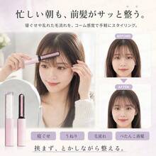 無線 USB 充電式迷你直髮梳，加熱理髮梳，適合男士與女士，送給女孩的最佳禮物，電池容量：800mAh - 彩色 - 查看 4