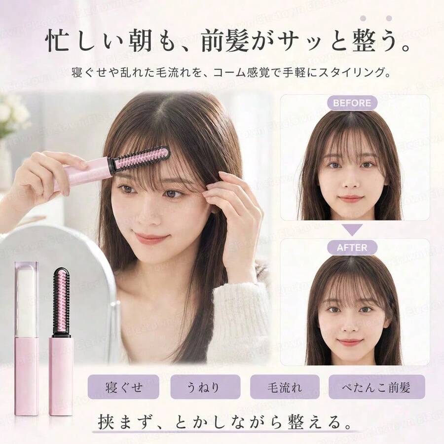 Sikat Pelurus Rambut Mini Nirkabel Isi Ulang USB, Sisir Rambut Pemanas untuk Pria dan Wanita, Hadiah Terbaik untuk Anak Perempuan, Baterai: 800mAh