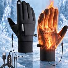 RAF USB Electric Heated Gloves, 3 Temperature Settings, Unisex Winter Warm Gloves, Touchscreen Smooth Surface Gloves, Double-Sided Heating, Intelligent Temperature Control, Ideal Winter Gift Choice. - View 1