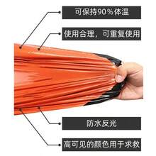 1 túi ngủ khẩn cấp giữ nhiệt Bivvy, túi sinh tồn chống nước chống gió giữ 90% nhiệt cơ thể, siêu nhẹ gấp gọn, chăn cứu hộ kèm túi đựng có dây rút cho leo núi và cắm trại ngoài trời - A - Xem 5