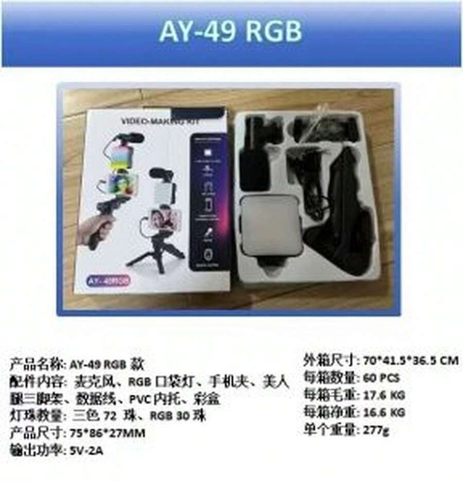 Phone External Flashes & Selfie Lights - A - View 1
