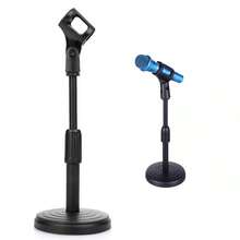 Portable Desktop Lifting Plastic Weighted Disc Microphone Stand For General Meeting Computer Microphone Live Broadcast - one-size - View 1