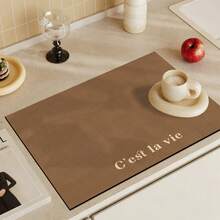 [New Thickened]Kitchen Dish Drying Mat, Table Mat, Absorbent Mat, Countertop Dish Mat, No-Wash Table Mat, Bowl & Plate Drying Mat, Thickness 3.6mm - Brown C'est La Vie - View 5